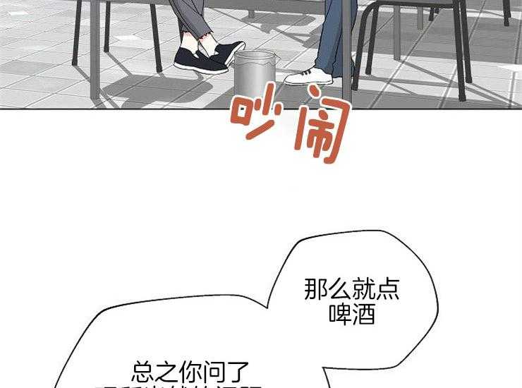 《深海低语（第二季）》漫画最新章节第50话_想知道事实免费下拉式在线观看章节第【21】张图片