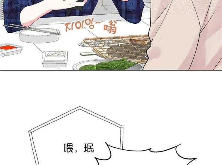 《深海低语（第二季）》漫画最新章节第51话_到底该相信什么免费下拉式在线观看章节第【2】张图片