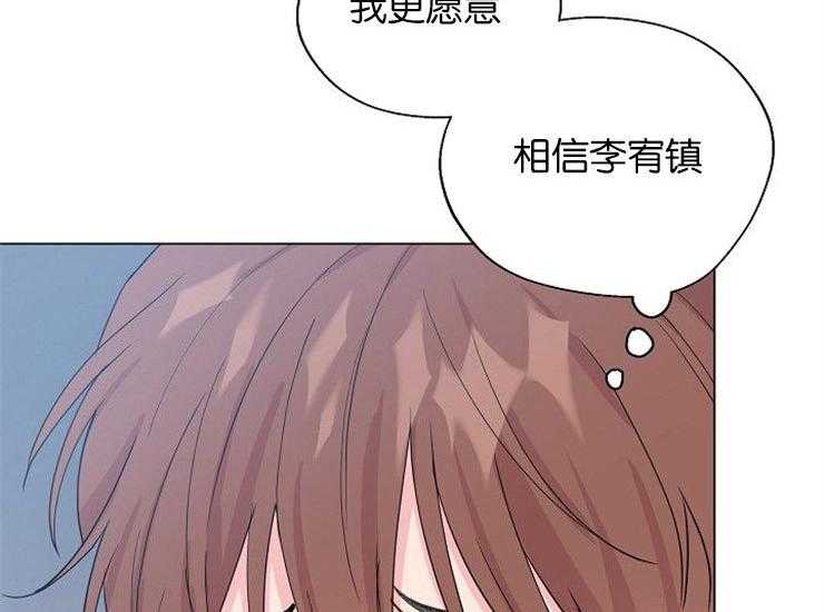 《深海低语（第二季）》漫画最新章节第51话_到底该相信什么免费下拉式在线观看章节第【20】张图片