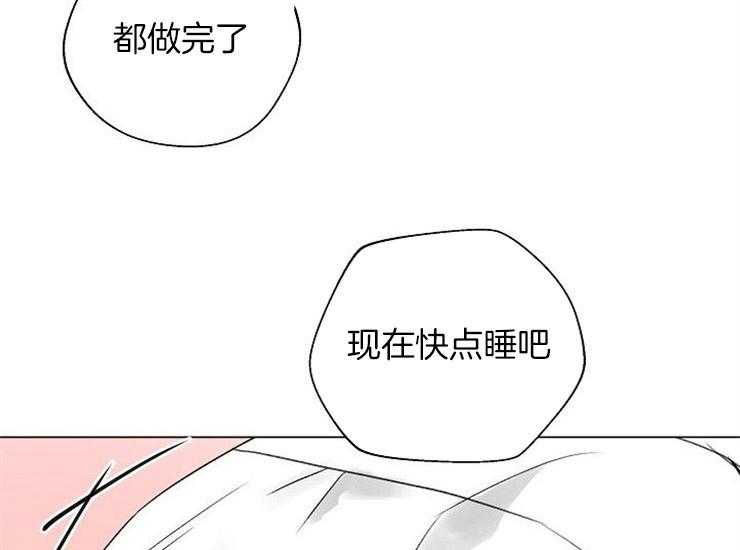 《深海低语（第二季）》漫画最新章节第53话_为什么免费下拉式在线观看章节第【30】张图片