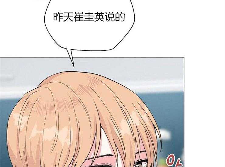 《深海低语（第二季）》漫画最新章节第53话_为什么免费下拉式在线观看章节第【9】张图片