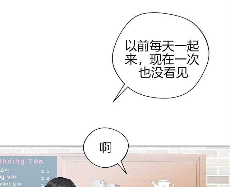 《深海低语（第二季）》漫画最新章节第55话_隔阂免费下拉式在线观看章节第【24】张图片