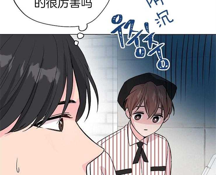 《深海低语（第二季）》漫画最新章节第55话_隔阂免费下拉式在线观看章节第【10】张图片