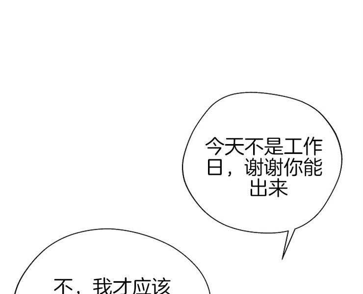 《深海低语（第二季）》漫画最新章节第56话_隐瞒免费下拉式在线观看章节第【11】张图片