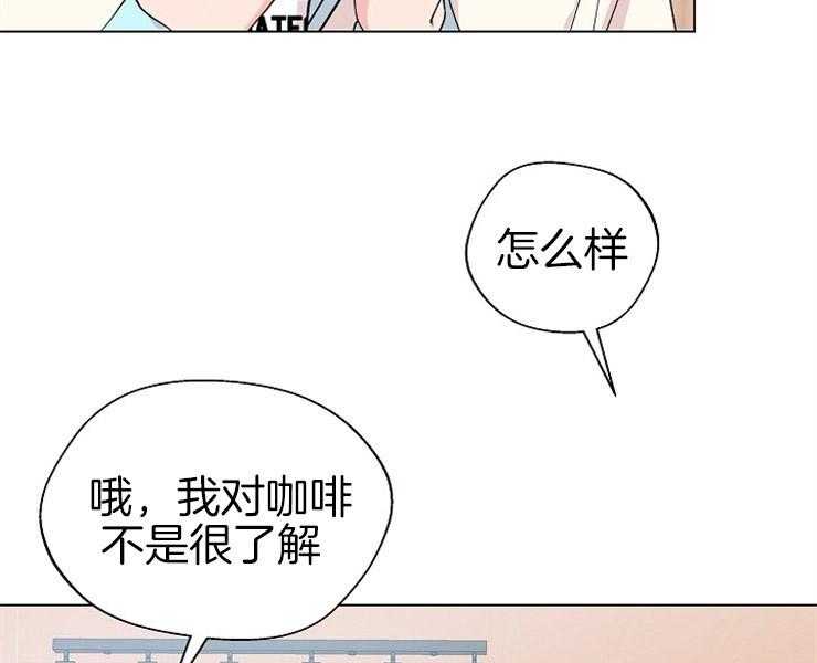 《深海低语（第二季）》漫画最新章节第56话_隐瞒免费下拉式在线观看章节第【31】张图片