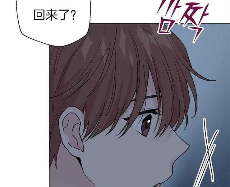 《深海低语（第二季）》漫画最新章节第57话_忍耐免费下拉式在线观看章节第【40】张图片