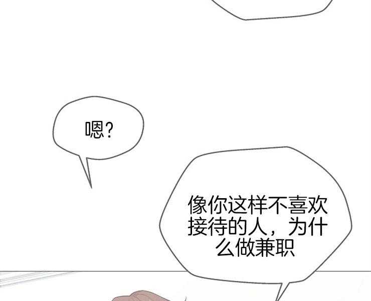 《深海低语（第二季）》漫画最新章节第58话_混乱的思绪免费下拉式在线观看章节第【4】张图片