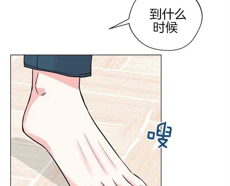 《深海低语（第二季）》漫画最新章节第59话_为什么说谎免费下拉式在线观看章节第【20】张图片