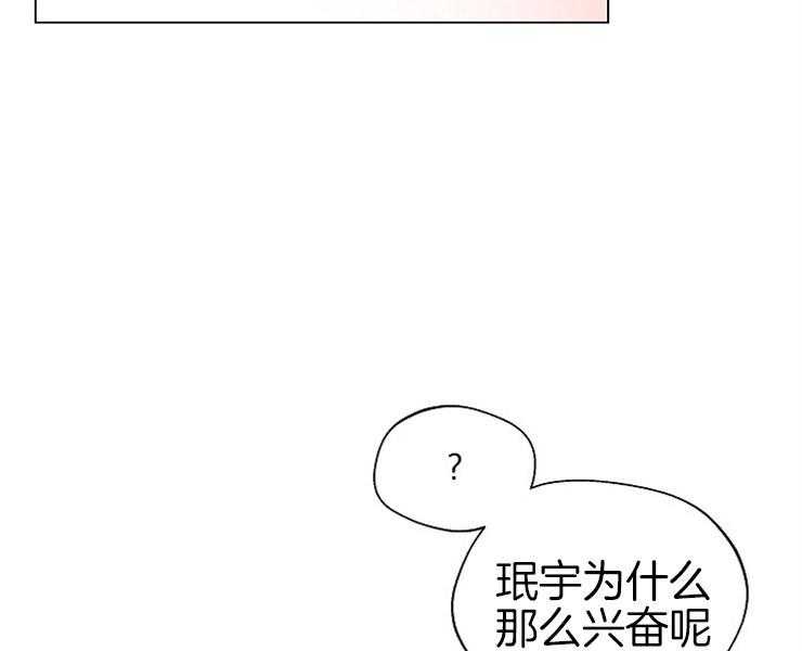 《深海低语（第二季）》漫画最新章节第59话_为什么说谎免费下拉式在线观看章节第【42】张图片