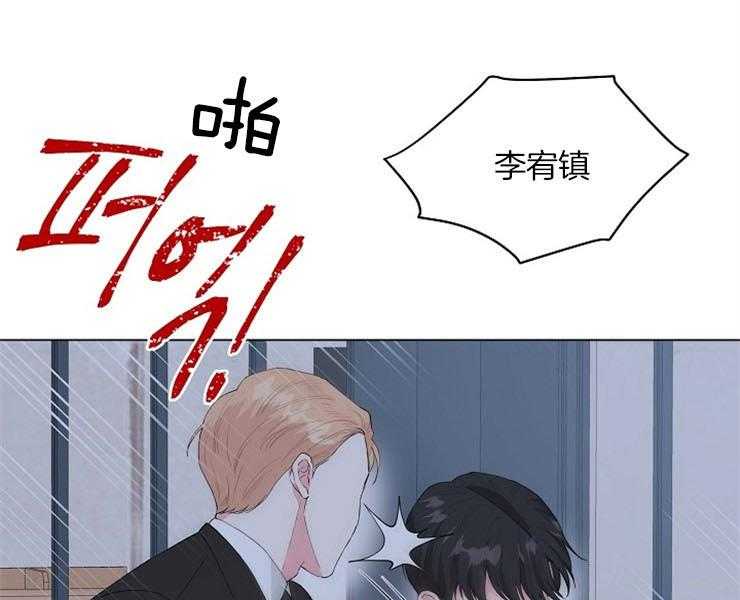 《深海低语（第二季）》漫画最新章节第61话_他是我的免费下拉式在线观看章节第【13】张图片