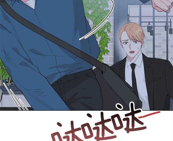 《深海低语（第二季）》漫画最新章节第62话_去我家吗免费下拉式在线观看章节第【46】张图片