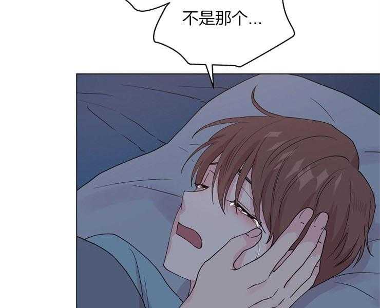 《深海低语（第二季）》漫画最新章节第63话_暧昧免费下拉式在线观看章节第【43】张图片