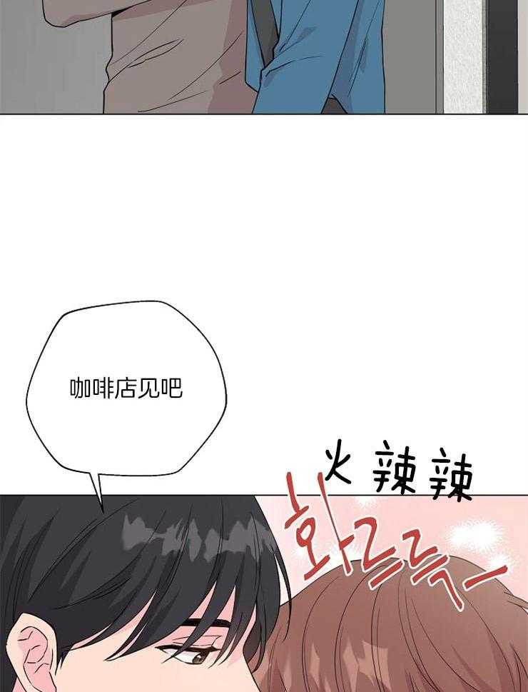 《深海低语（第二季）》漫画最新章节第63话_暧昧免费下拉式在线观看章节第【2】张图片