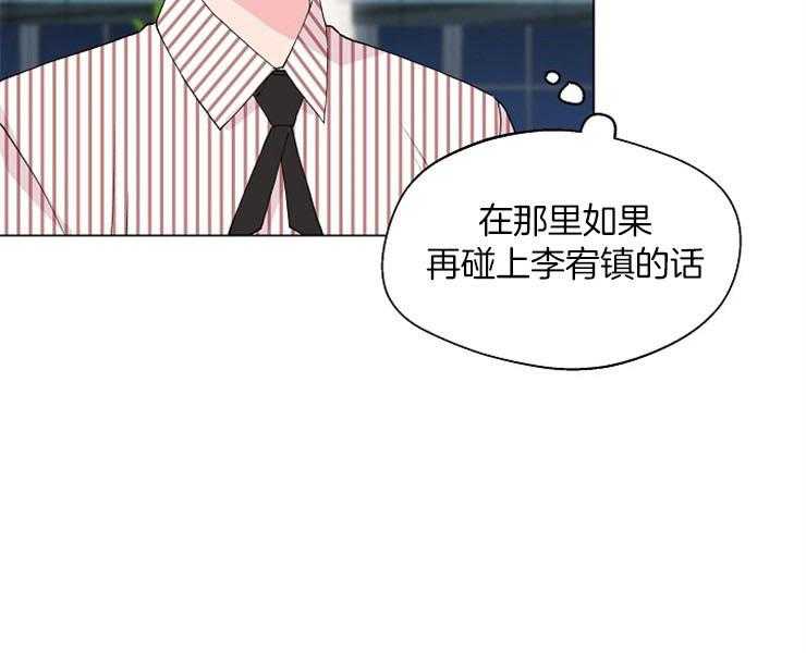 《深海低语（第二季）》漫画最新章节第65话_你欺骗我免费下拉式在线观看章节第【23】张图片