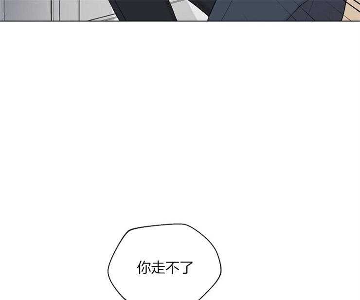 《深海低语（第二季）》漫画最新章节第66话_求你了免费下拉式在线观看章节第【34】张图片