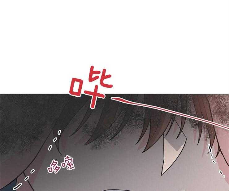 《深海低语（第二季）》漫画最新章节第67话_道歉免费下拉式在线观看章节第【46】张图片