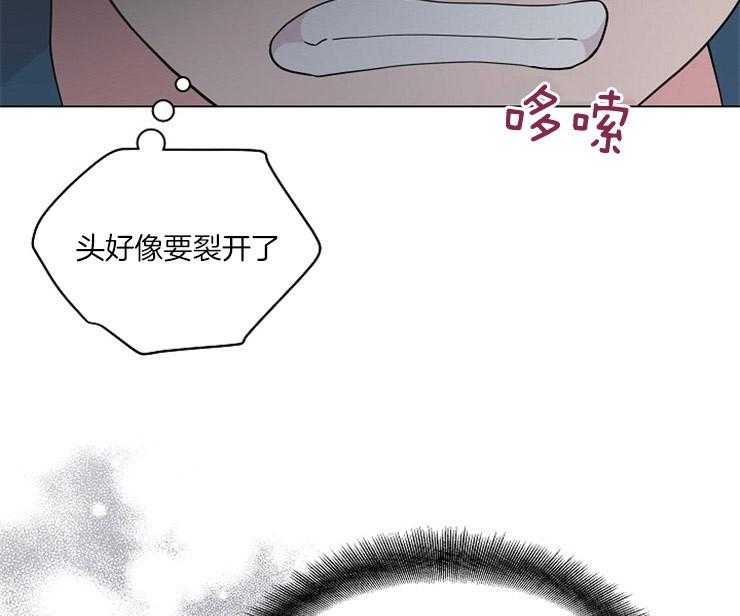 《深海低语（第二季）》漫画最新章节第67话_道歉免费下拉式在线观看章节第【45】张图片