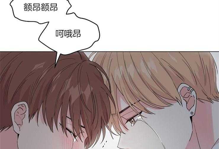 《深海低语（第二季）》漫画最新章节第67话_道歉免费下拉式在线观看章节第【25】张图片