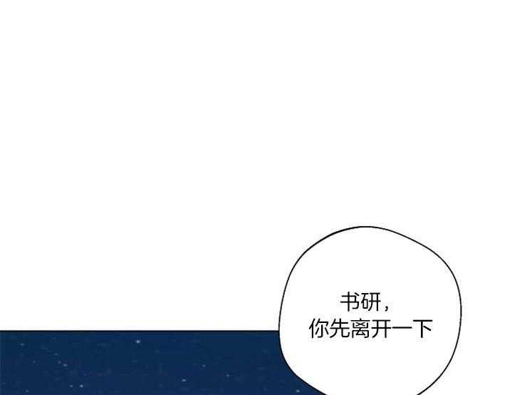 《深海低语（第二季）》漫画最新章节第68话_过往免费下拉式在线观看章节第【19】张图片