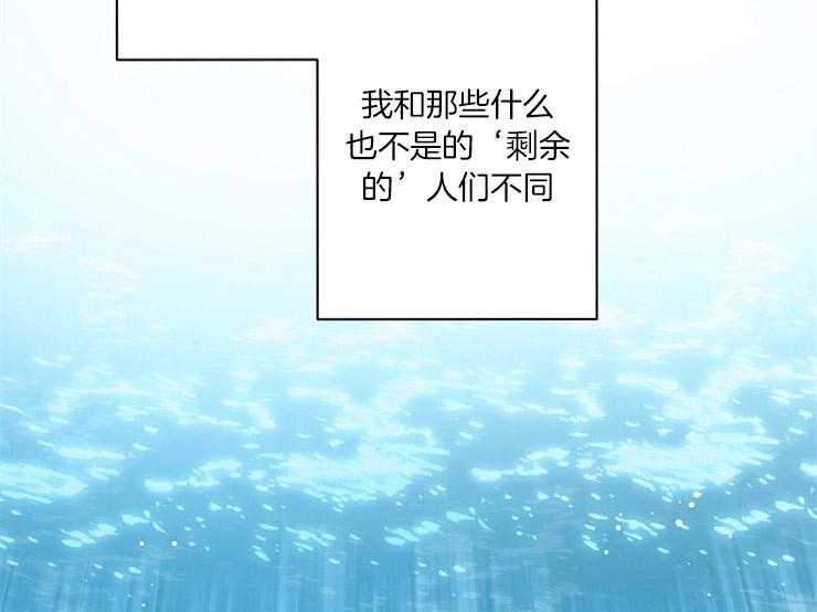 《深海低语（第二季）》漫画最新章节第68话_过往免费下拉式在线观看章节第【3】张图片