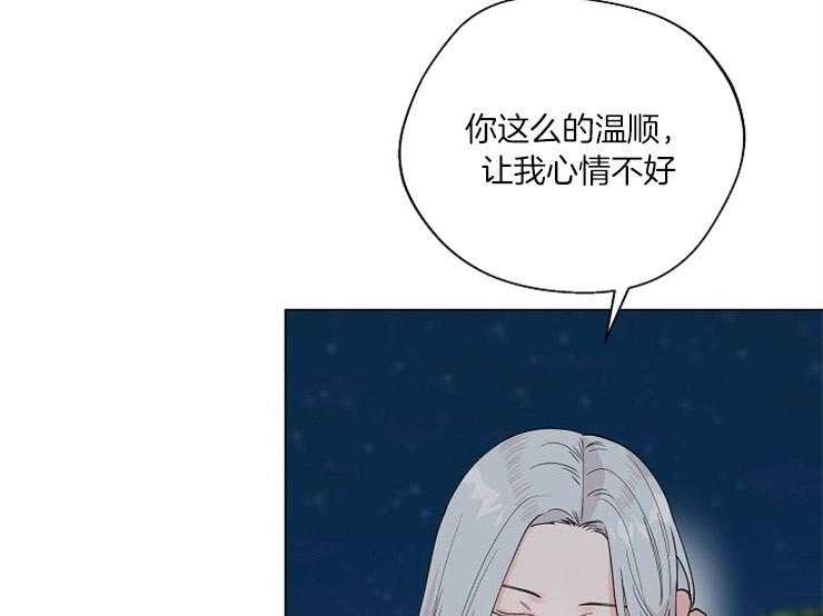 《深海低语（第二季）》漫画最新章节第70话_需要代价免费下拉式在线观看章节第【46】张图片