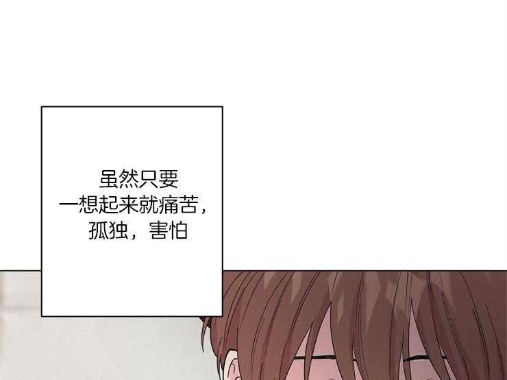 《深海低语（第二季）》漫画最新章节第70话_需要代价免费下拉式在线观看章节第【8】张图片