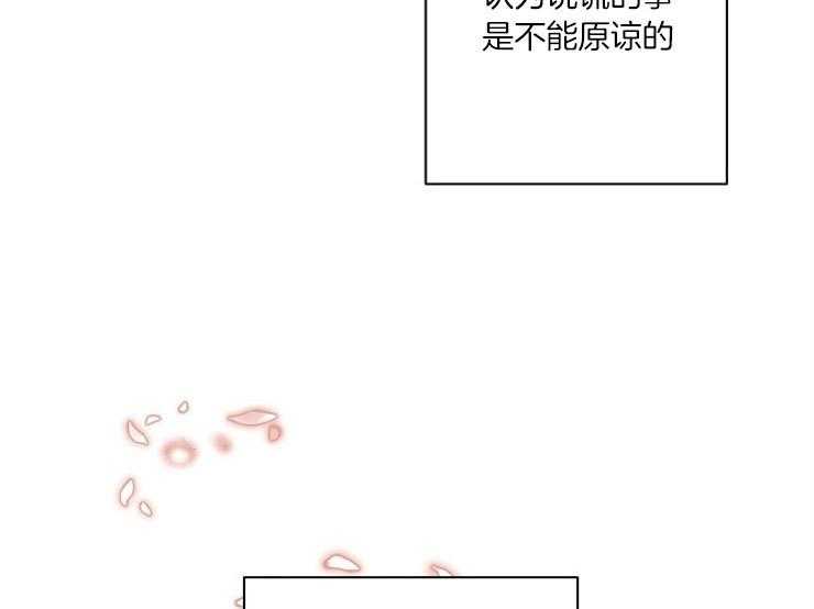 《深海低语（第二季）》漫画最新章节第70话_需要代价免费下拉式在线观看章节第【6】张图片