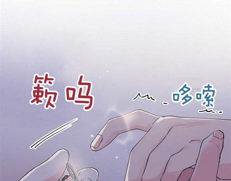 《深海低语（第二季）》漫画最新章节第72话_找回记忆免费下拉式在线观看章节第【46】张图片