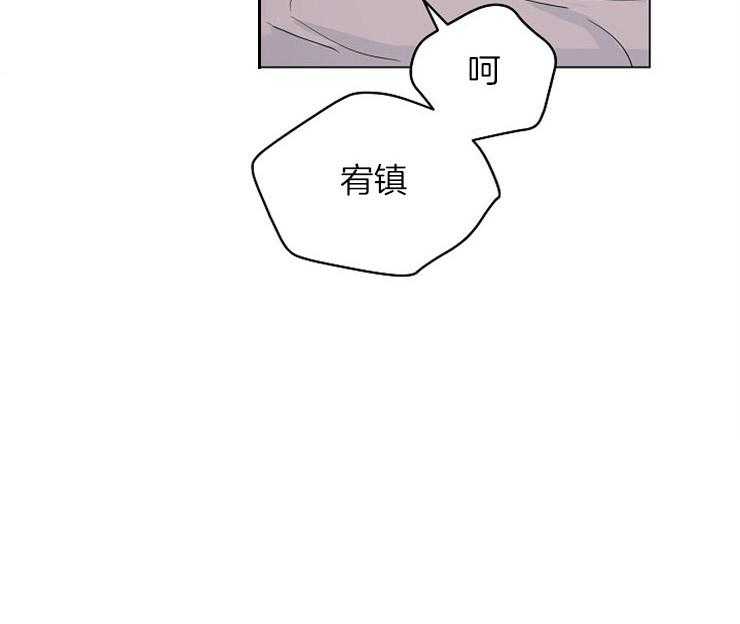 《深海低语（第二季）》漫画最新章节第73话_你回来就足够了免费下拉式在线观看章节第【21】张图片