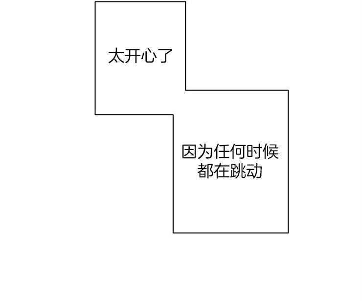 《深海低语（第二季）》漫画最新章节第74话_不能再变回人鱼了免费下拉式在线观看章节第【35】张图片