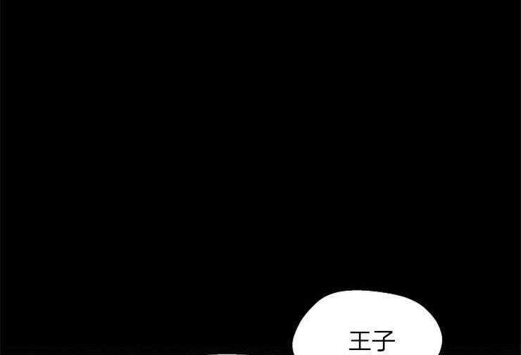 《深海低语（第二季）》漫画最新章节第75话_失望免费下拉式在线观看章节第【2】张图片