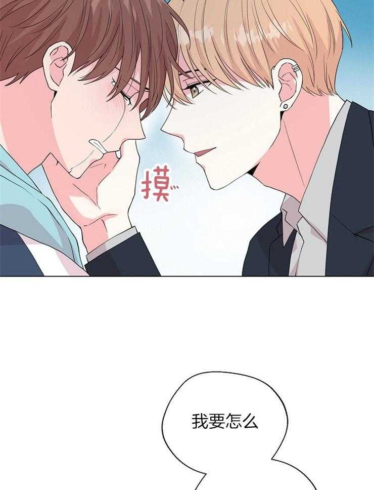 《深海低语（第二季）》漫画最新章节第76话_感情的共有免费下拉式在线观看章节第【18】张图片