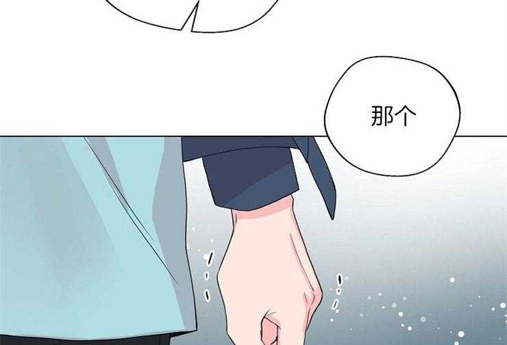 《深海低语（第二季）》漫画最新章节第76话_感情的共有免费下拉式在线观看章节第【35】张图片