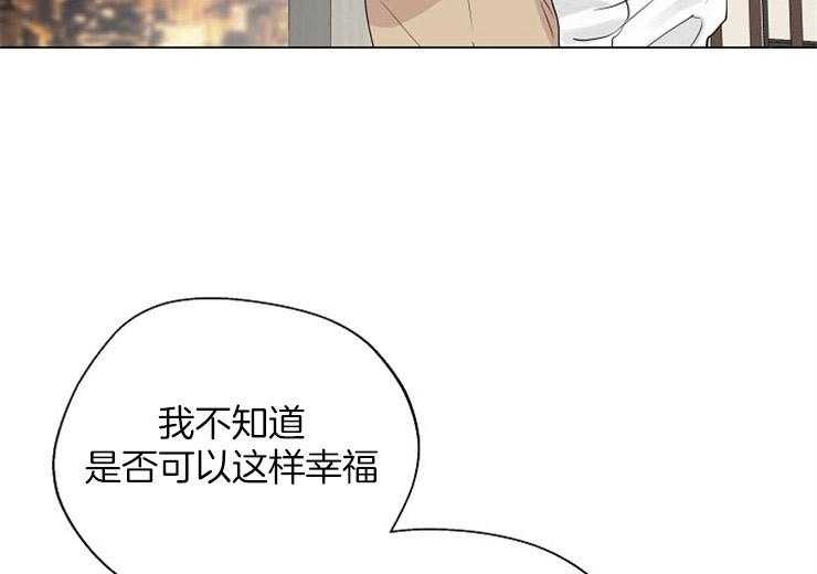 《深海低语（第二季）》漫画最新章节第77话_一直幸福下去免费下拉式在线观看章节第【19】张图片