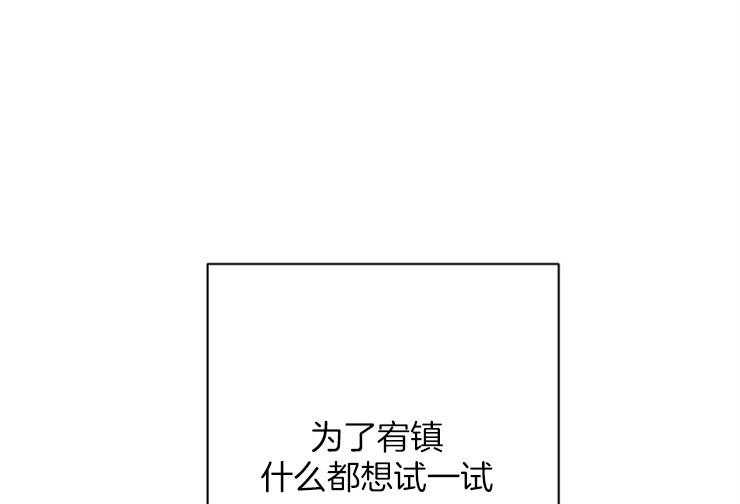 《深海低语（第二季）》漫画最新章节第78话_番外（1）免费下拉式在线观看章节第【2】张图片