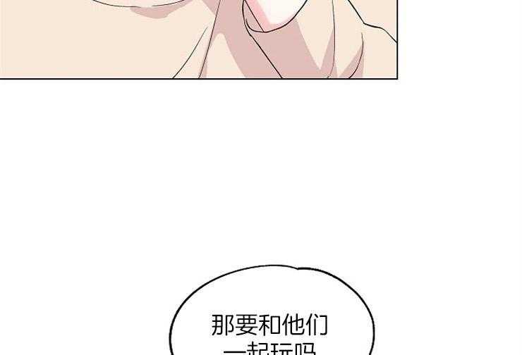 《深海低语（第二季）》漫画最新章节第78话_番外（1）免费下拉式在线观看章节第【25】张图片