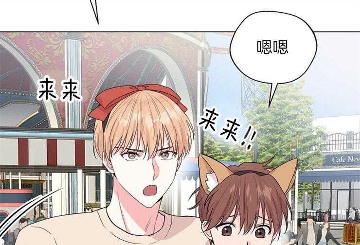 《深海低语（第二季）》漫画最新章节第78话_番外（1）免费下拉式在线观看章节第【16】张图片