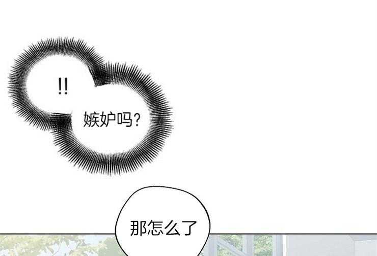 《深海低语（第二季）》漫画最新章节第78话_番外（1）免费下拉式在线观看章节第【29】张图片