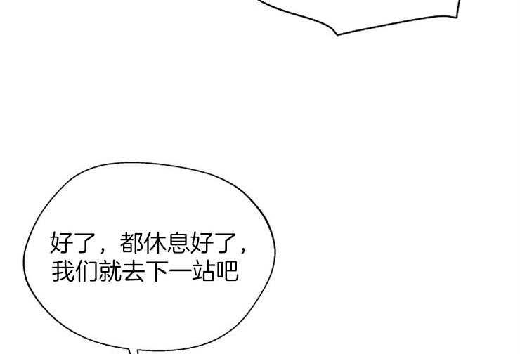 《深海低语（第二季）》漫画最新章节第78话_番外（1）免费下拉式在线观看章节第【17】张图片