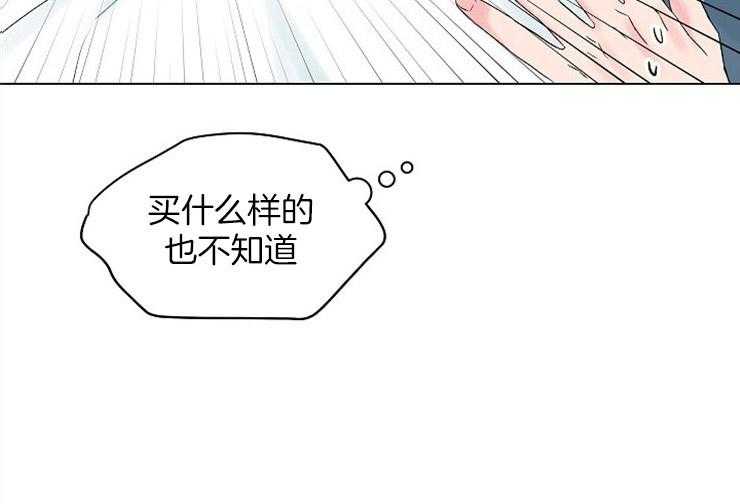 《深海低语（第二季）》漫画最新章节第79话_番外（2）免费下拉式在线观看章节第【11】张图片