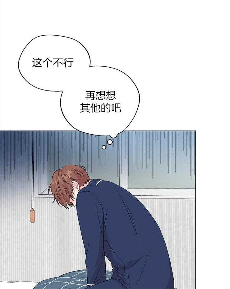 《深海低语（第二季）》漫画最新章节第79话_番外（2）免费下拉式在线观看章节第【7】张图片