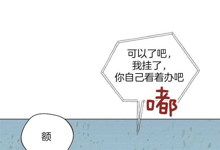 《深海低语（第二季）》漫画最新章节第79话_番外（2）免费下拉式在线观看章节第【40】张图片