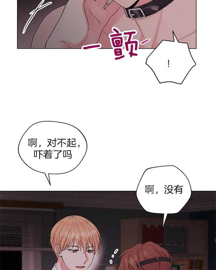 《深海低语（第二季）》漫画最新章节第81话_番外（4）免费下拉式在线观看章节第【40】张图片