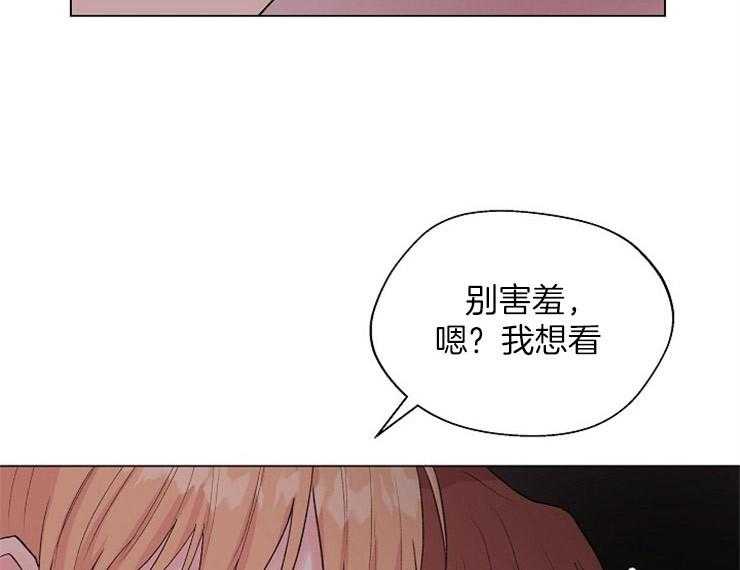 《深海低语（第二季）》漫画最新章节第81话_番外（4）免费下拉式在线观看章节第【20】张图片