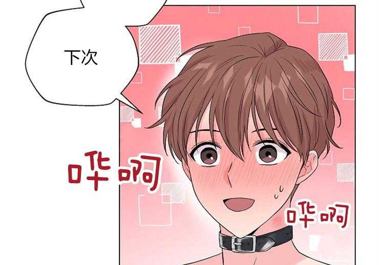 《深海低语（第二季）》漫画最新章节第82话_番外（5）免费下拉式在线观看章节第【3】张图片