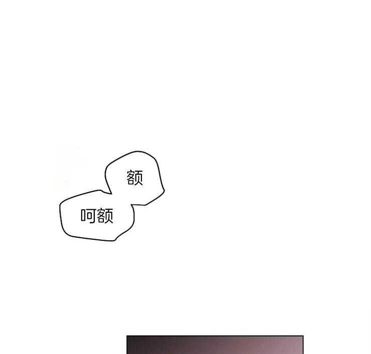 《深海低语（第二季）》漫画最新章节第82话_番外（5）免费下拉式在线观看章节第【19】张图片