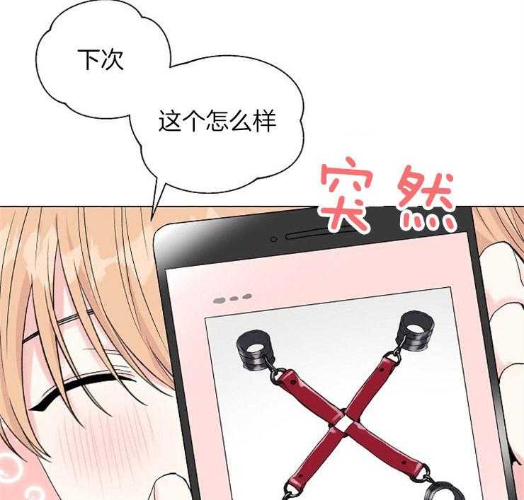 《深海低语（第二季）》漫画最新章节第82话_番外（5）免费下拉式在线观看章节第【7】张图片