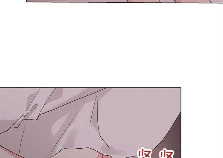 《深海低语（第二季）》漫画最新章节第82话_番外（5）免费下拉式在线观看章节第【33】张图片