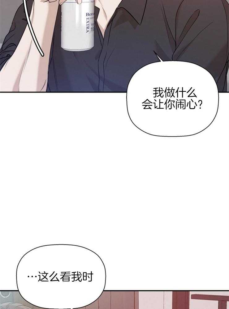 《被腿子饲养的日子》漫画最新章节第65话_因为有你了免费下拉式在线观看章节第【21】张图片