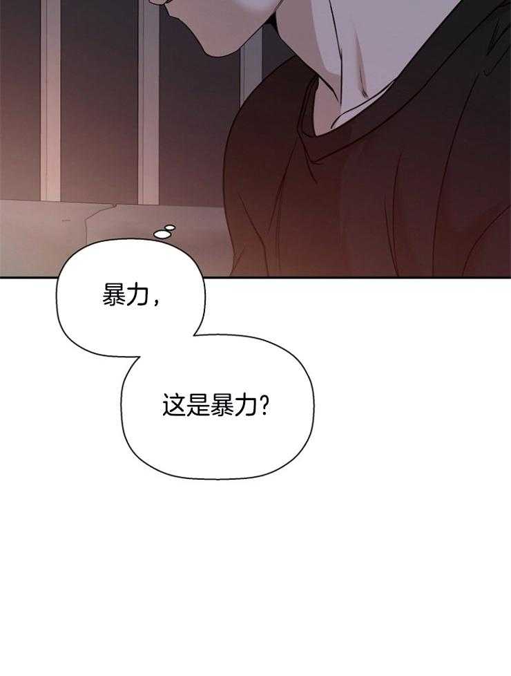 《被腿子饲养的日子》漫画最新章节第53话_成年祝贺免费下拉式在线观看章节第【41】张图片